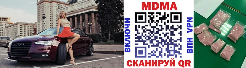 цены   Вятские Поляны  MDMA Molly 
