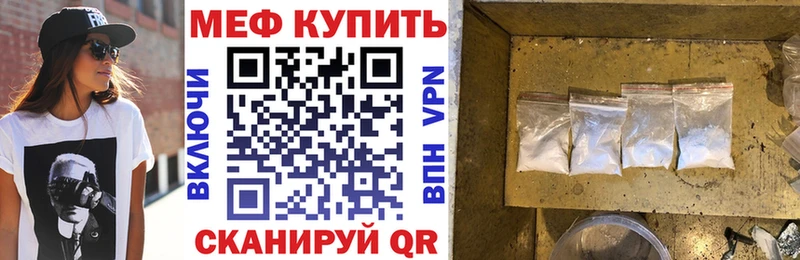 Меф кристаллы  где купить наркоту  Вятские Поляны 