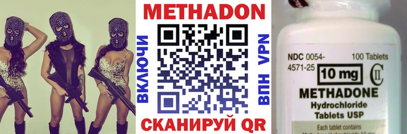 Метадон VHQ  Вятские Поляны 