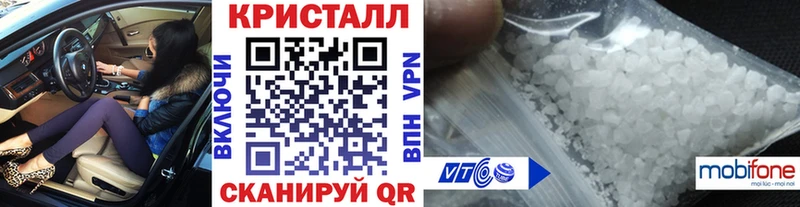 Метамфетамин пудра Вятские Поляны