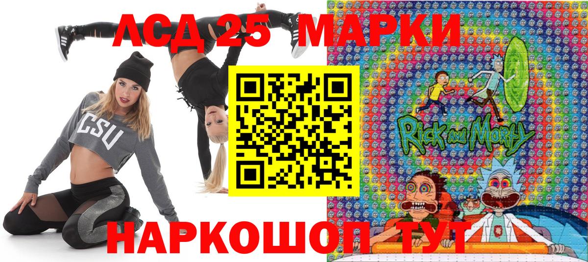 где продают   Наркотические марки 1,8мг  Вход с VPN  Вятские Поляны  Наркотические марки 1,8мг 