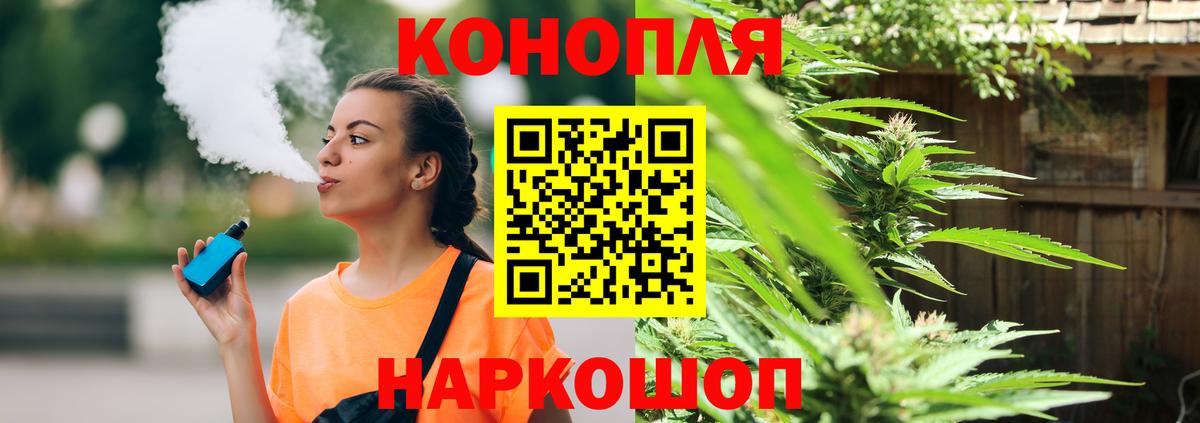 Вятские Поляны  Канабис Amnesia  МАРИХУАНА индика  Конопля Ganja  Вход с VPN 
