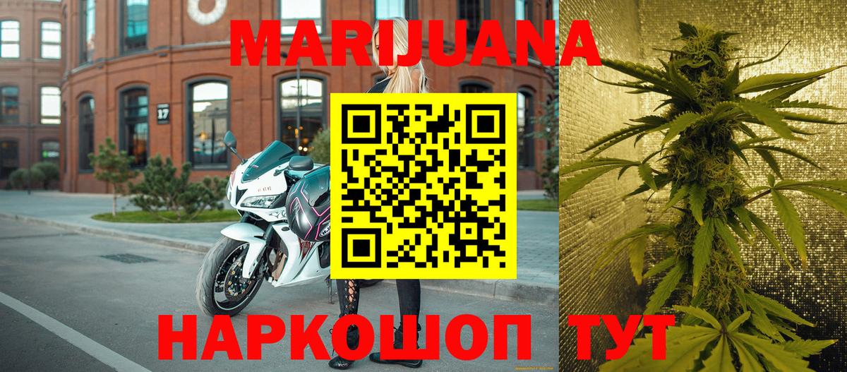 Марихуана OG Kush Вятские Поляны